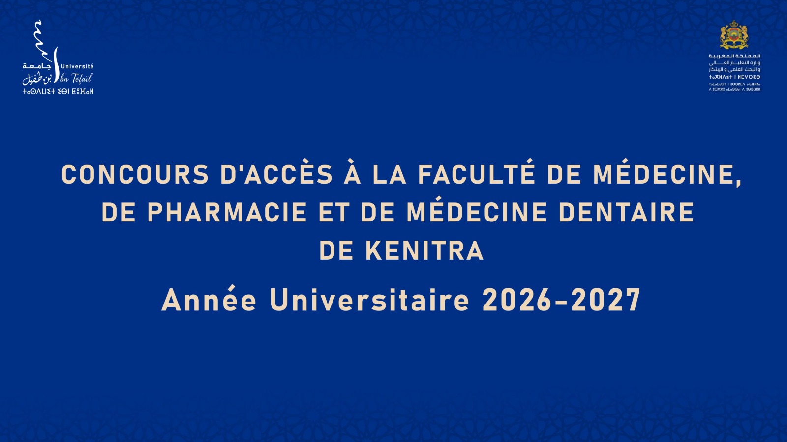 Concours