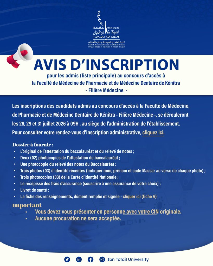 Avis d’inscription des admis en liste principale au concours d’accès à la Filière Médecine – 2026-2027