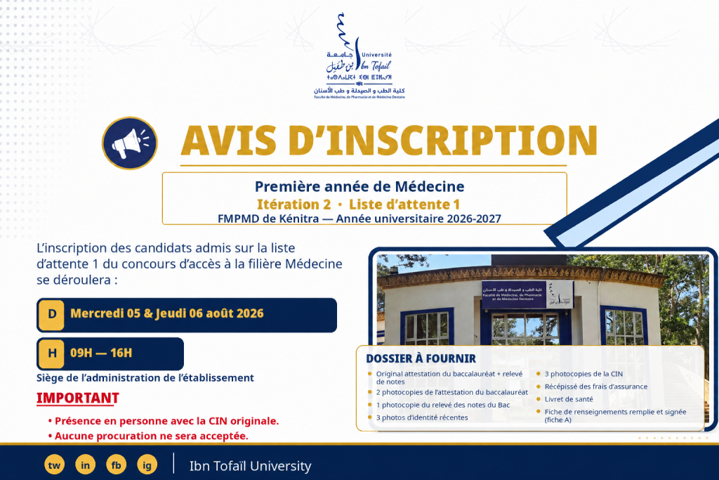 Avis d’inscription en première année de Médecine – Itération 2, liste d’attente 1 | Année universitaire 2026-2027