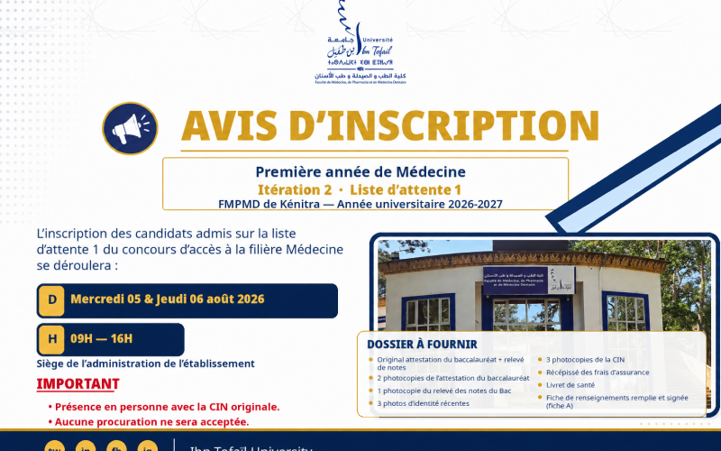 Avis d’inscription en première année de Médecine – Itération 2, liste d’attente 1 | Année universitaire 2026-2027
