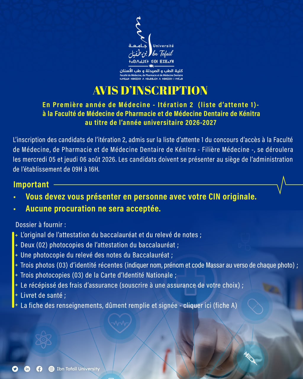 Avis d’inscription en première année de Médecine – Itération 2, liste d’attente 1 | Année universitaire 2026-2027