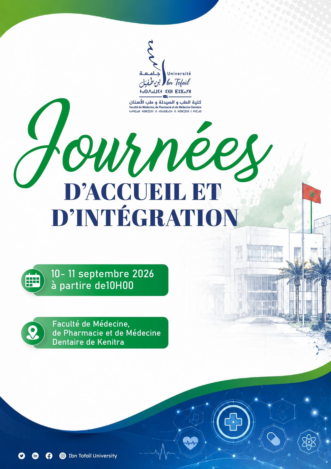 Journées d’Accueil et d’Intégration 2026 – Faculté de Médecine, de Pharmacie et de Médecine Dentaire de Kénitra