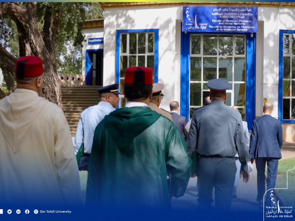 visite-faculte-medecine-pharmacie-medecine-dentaire-kenitra